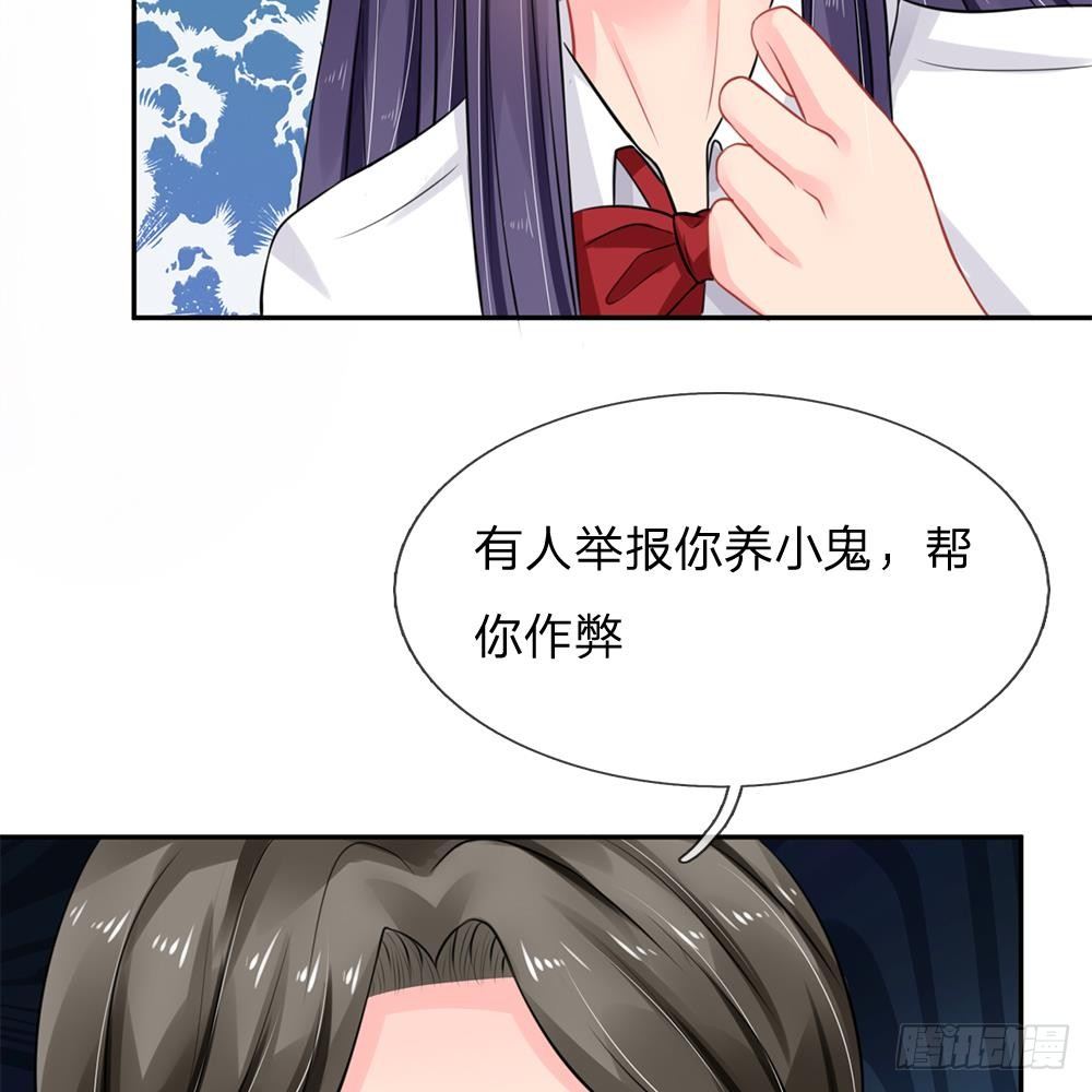 第36话-第36话