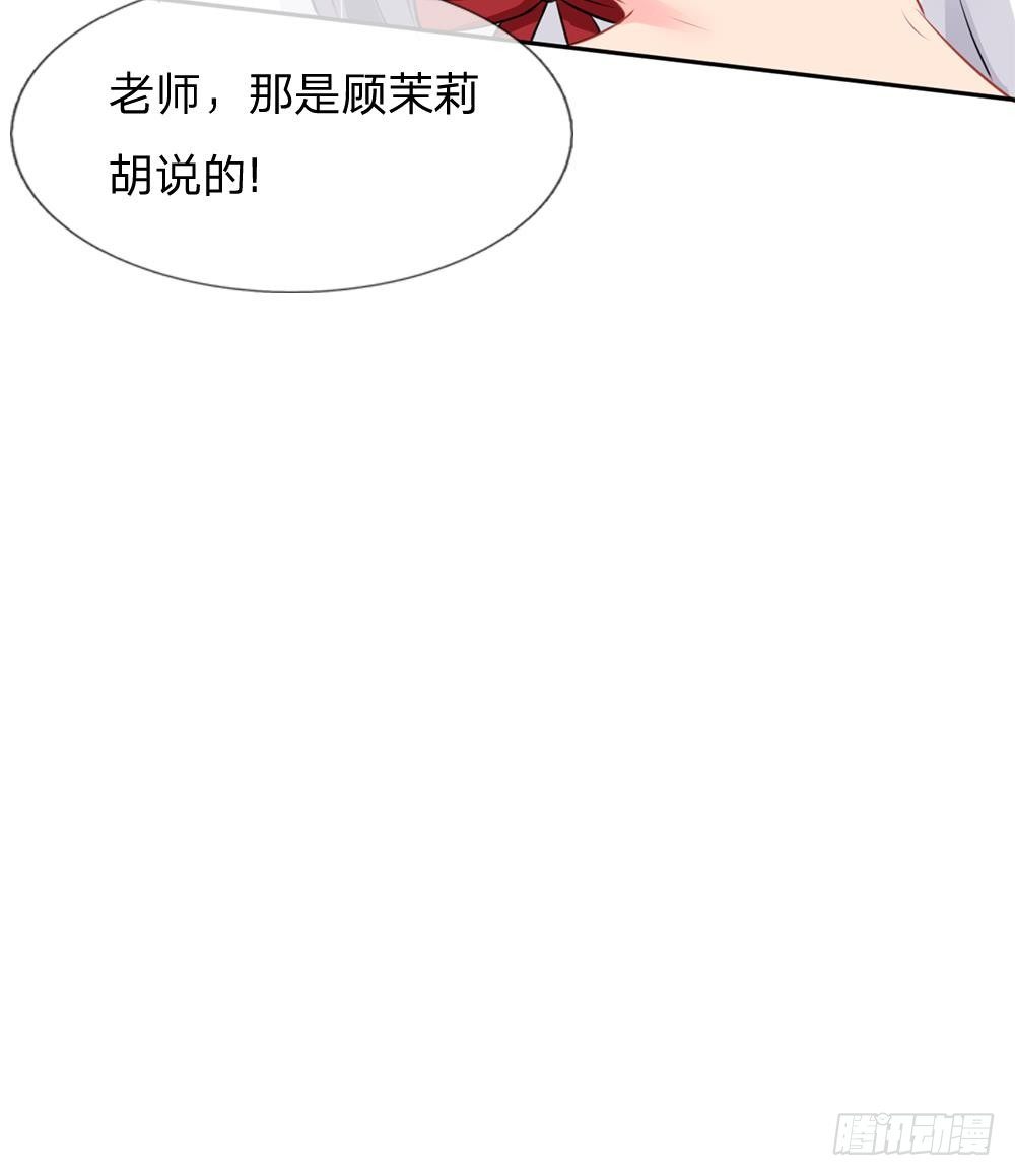 第36话-第36话