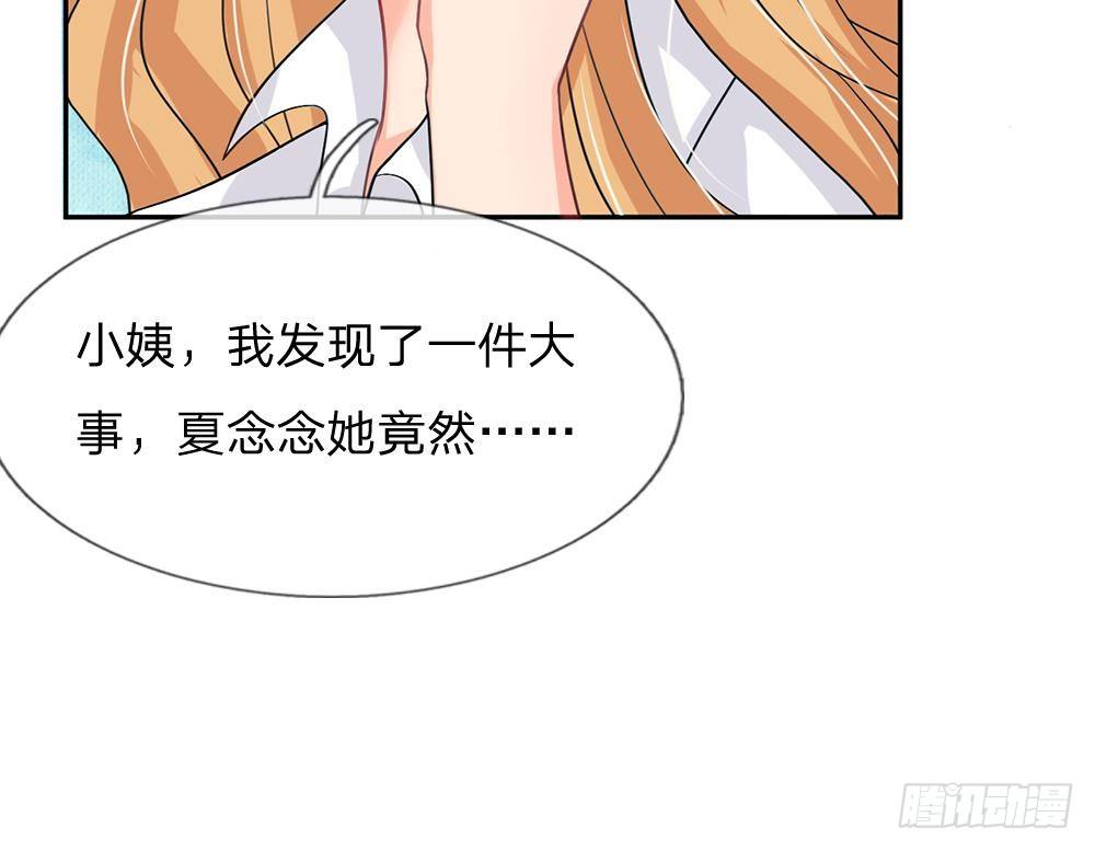 第36话-第36话