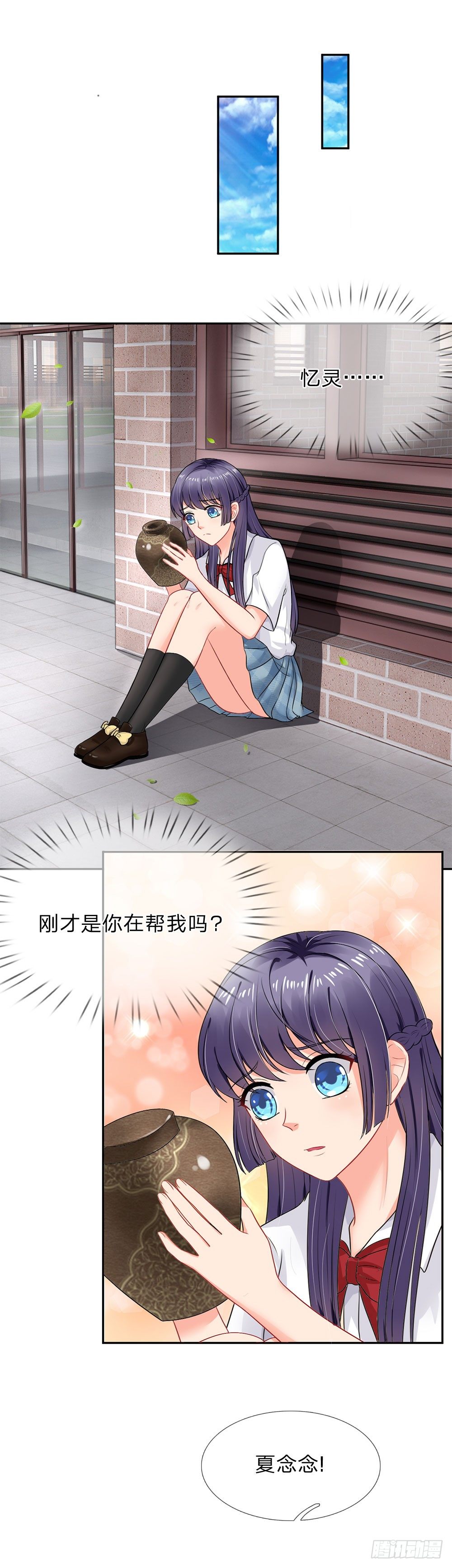 第38话-第38话