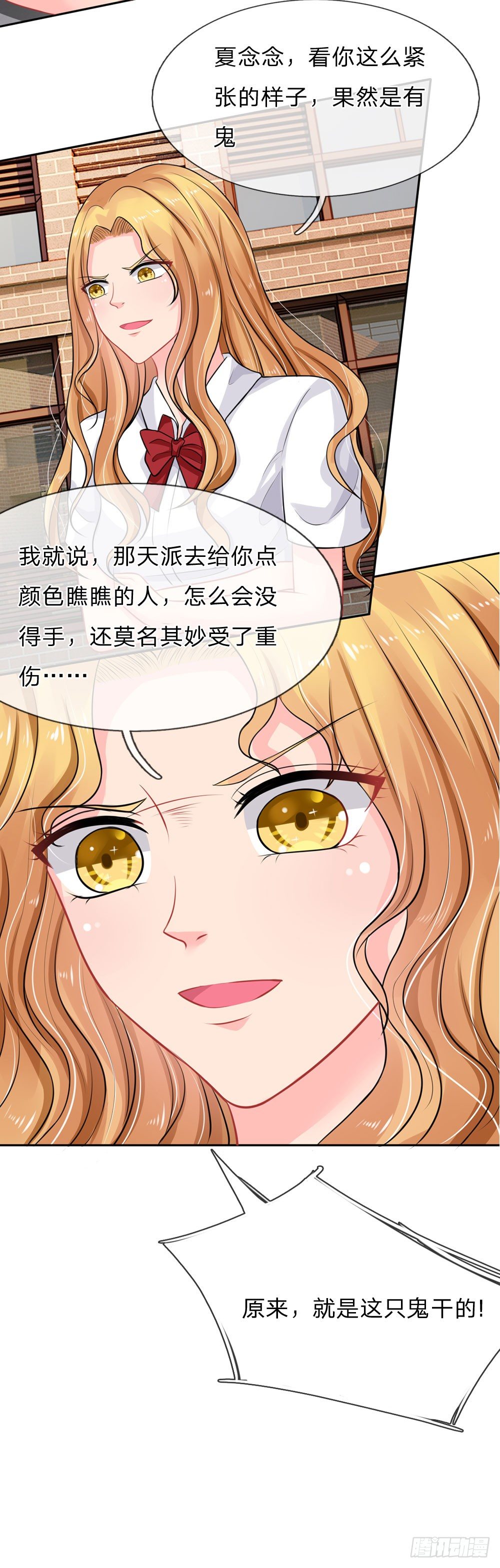 第38话-第38话