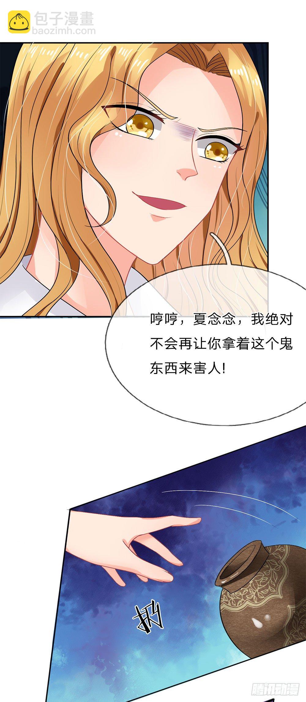 第38话-第38话