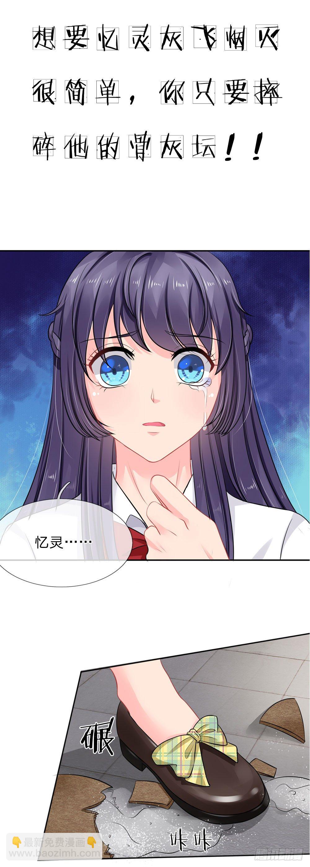 第38话-第38话