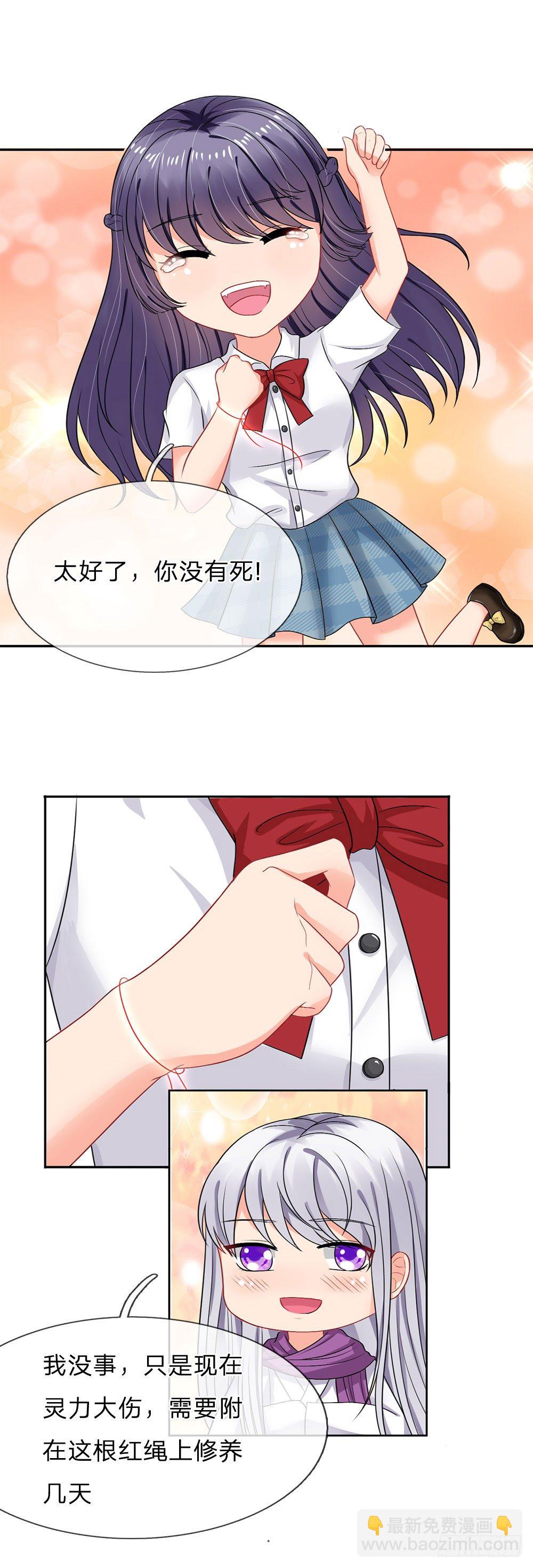 第40话-第40话