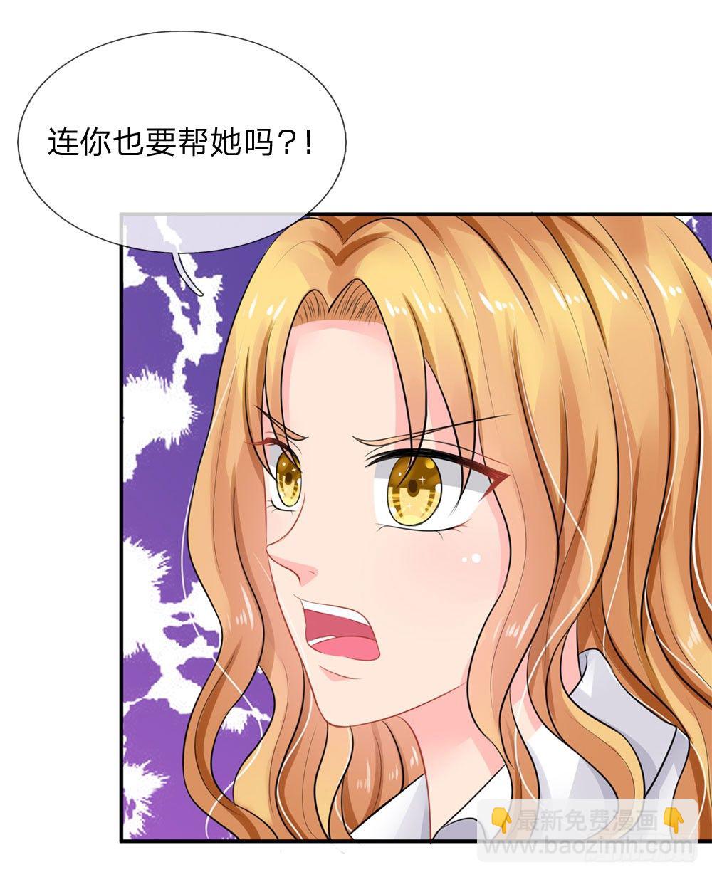 第44话-第44话