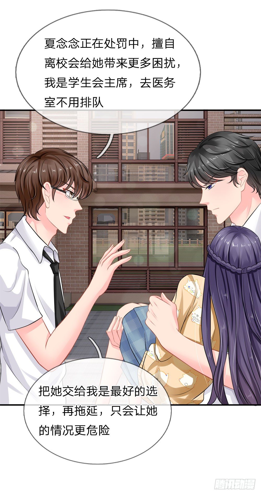 第44话-第44话