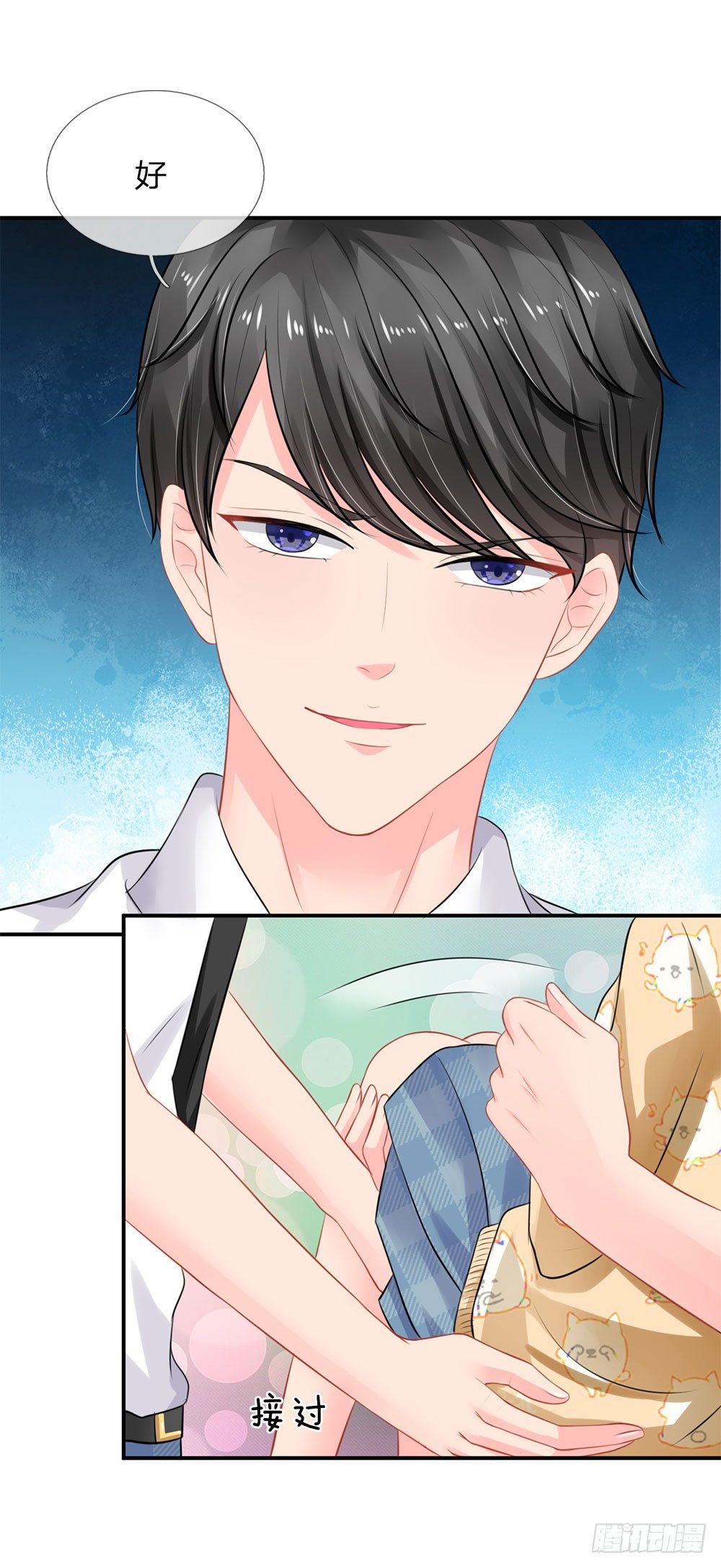 第44话-第44话