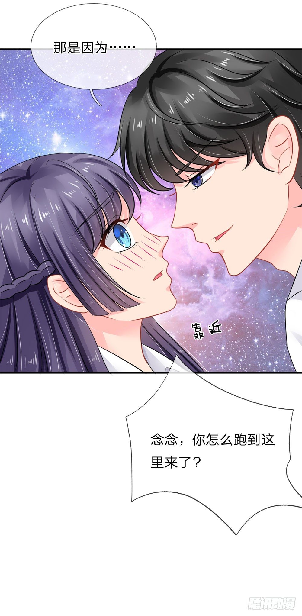 第46话-第46话