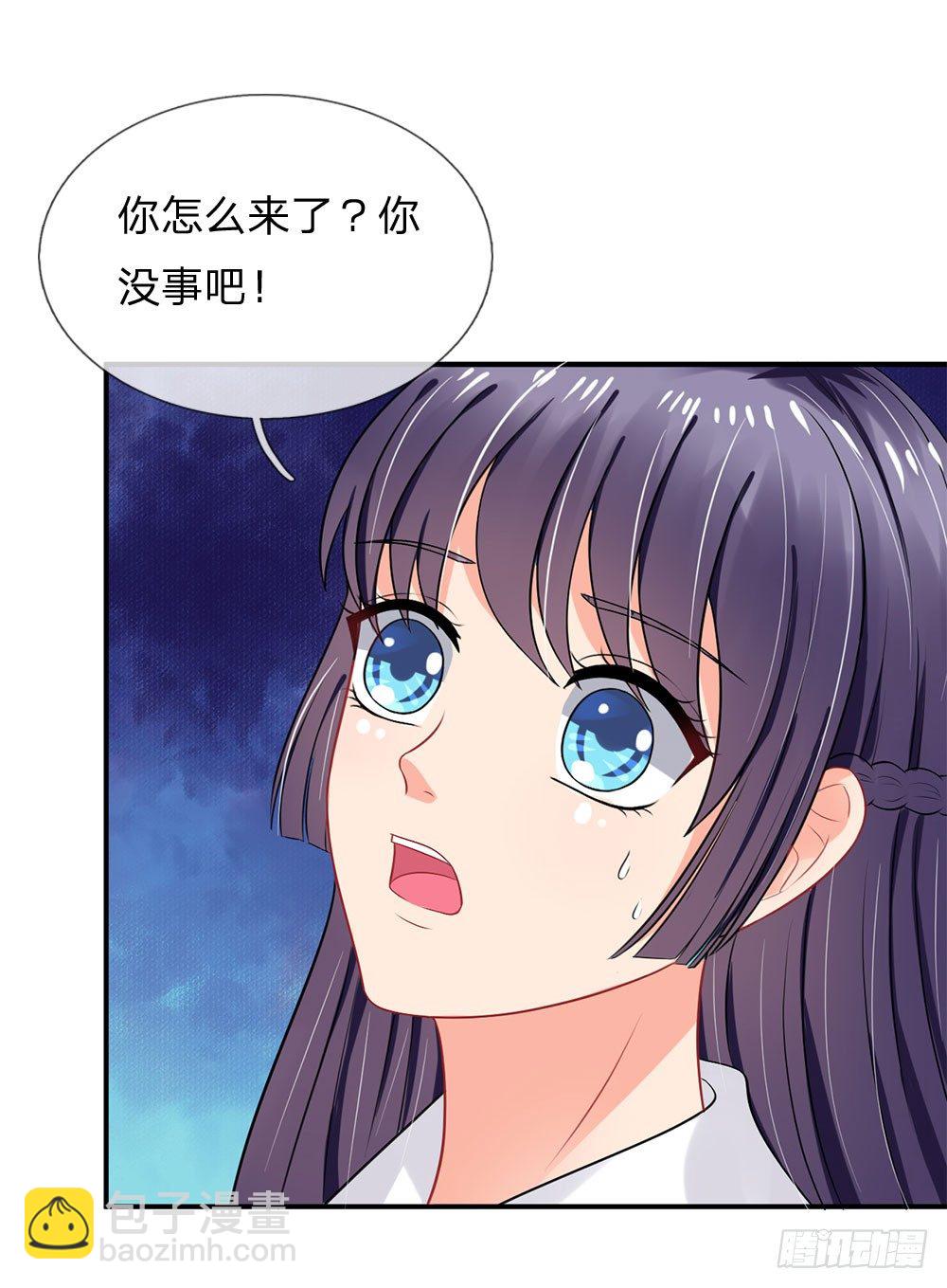第46话-第46话