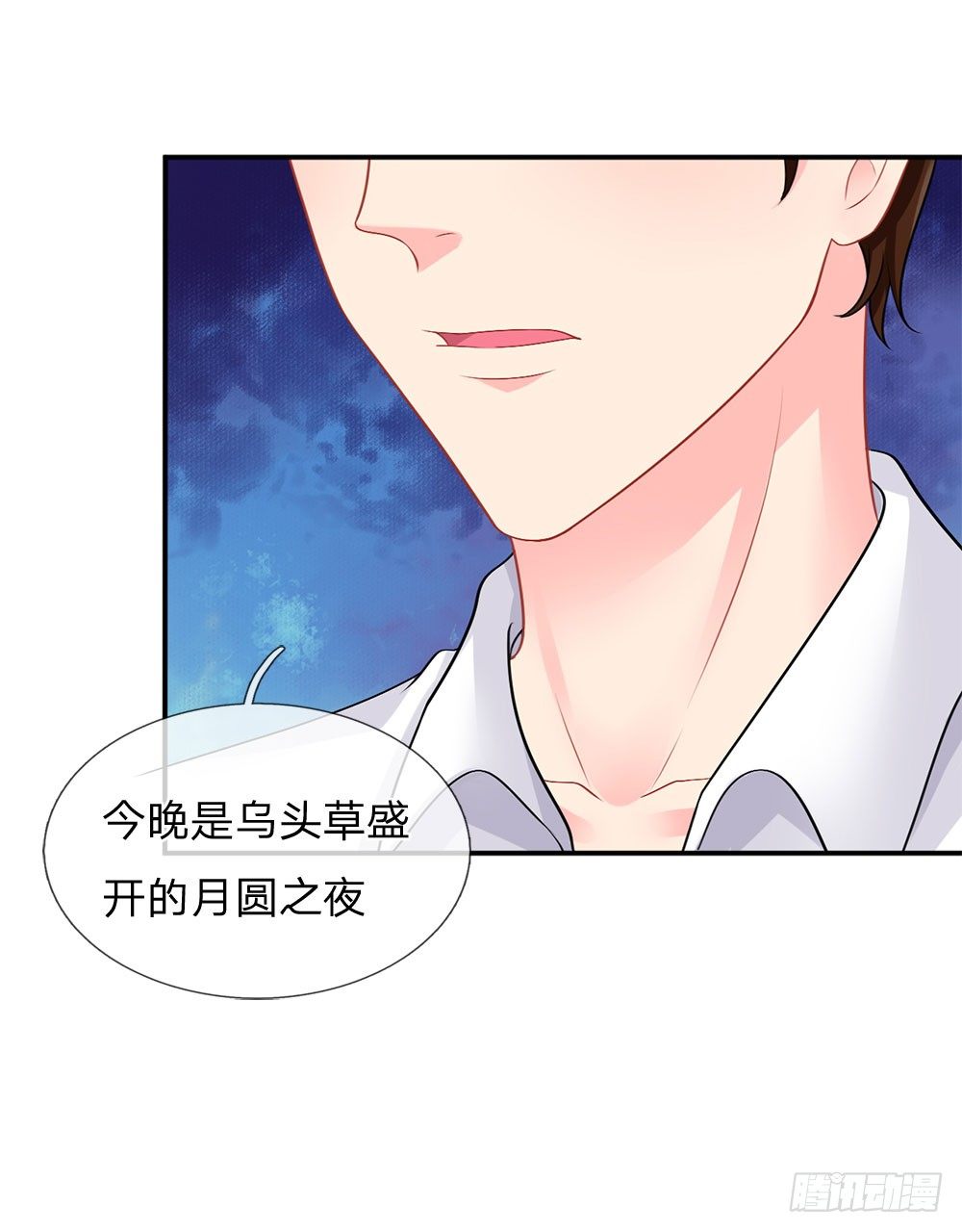 第48话-第48话