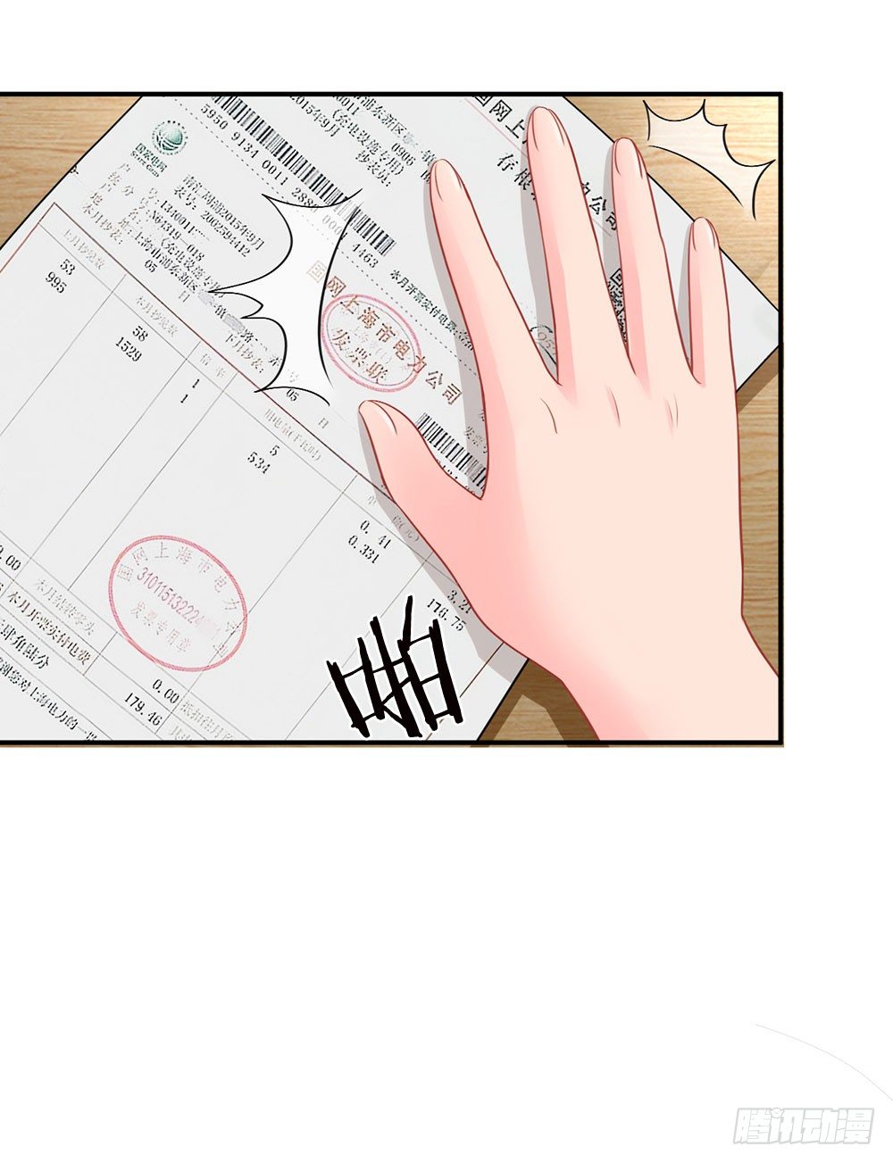 第50话-第50话