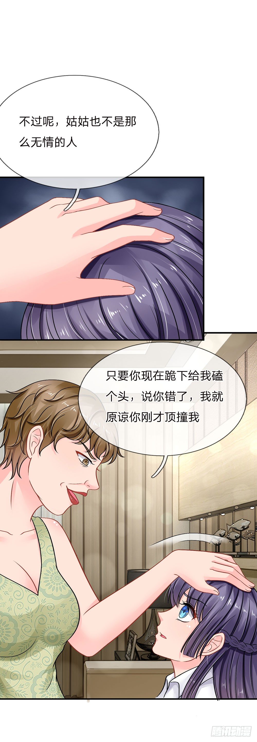 第50话-第50话