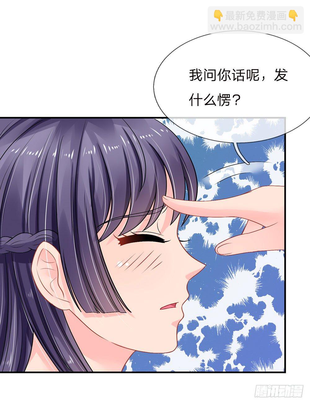 第50话-第50话