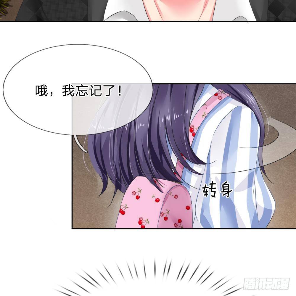 第6话-第6话