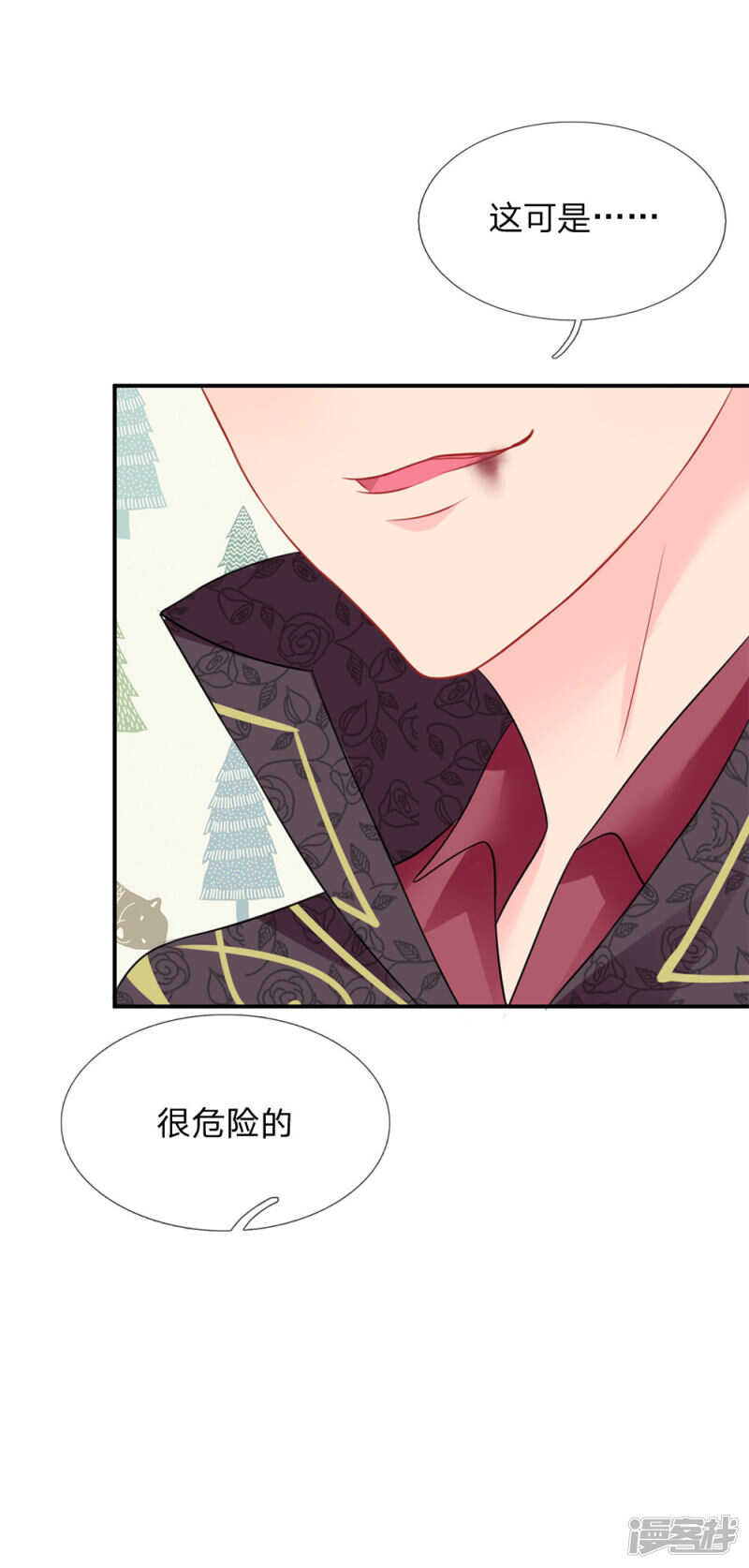第52话-第52话