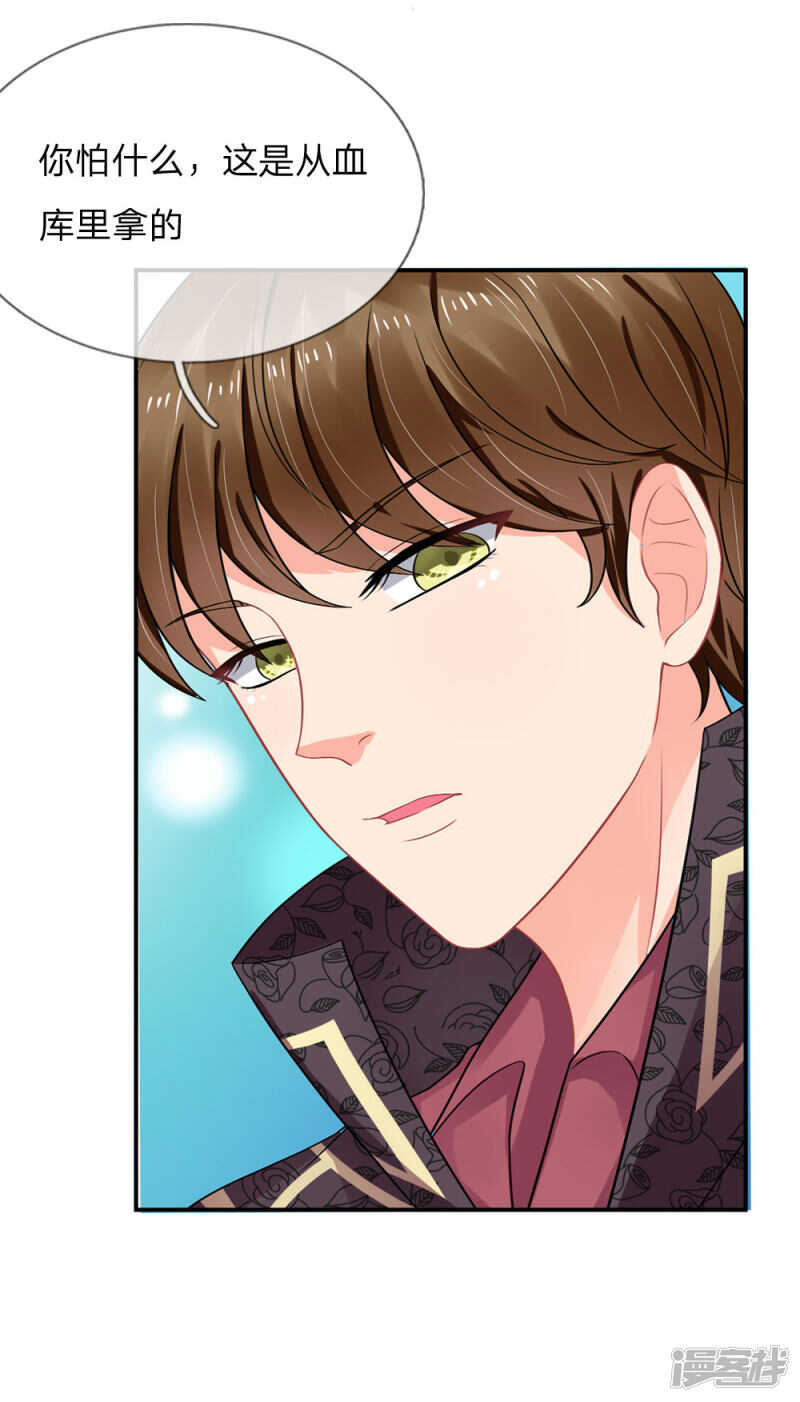 第52话-第52话
