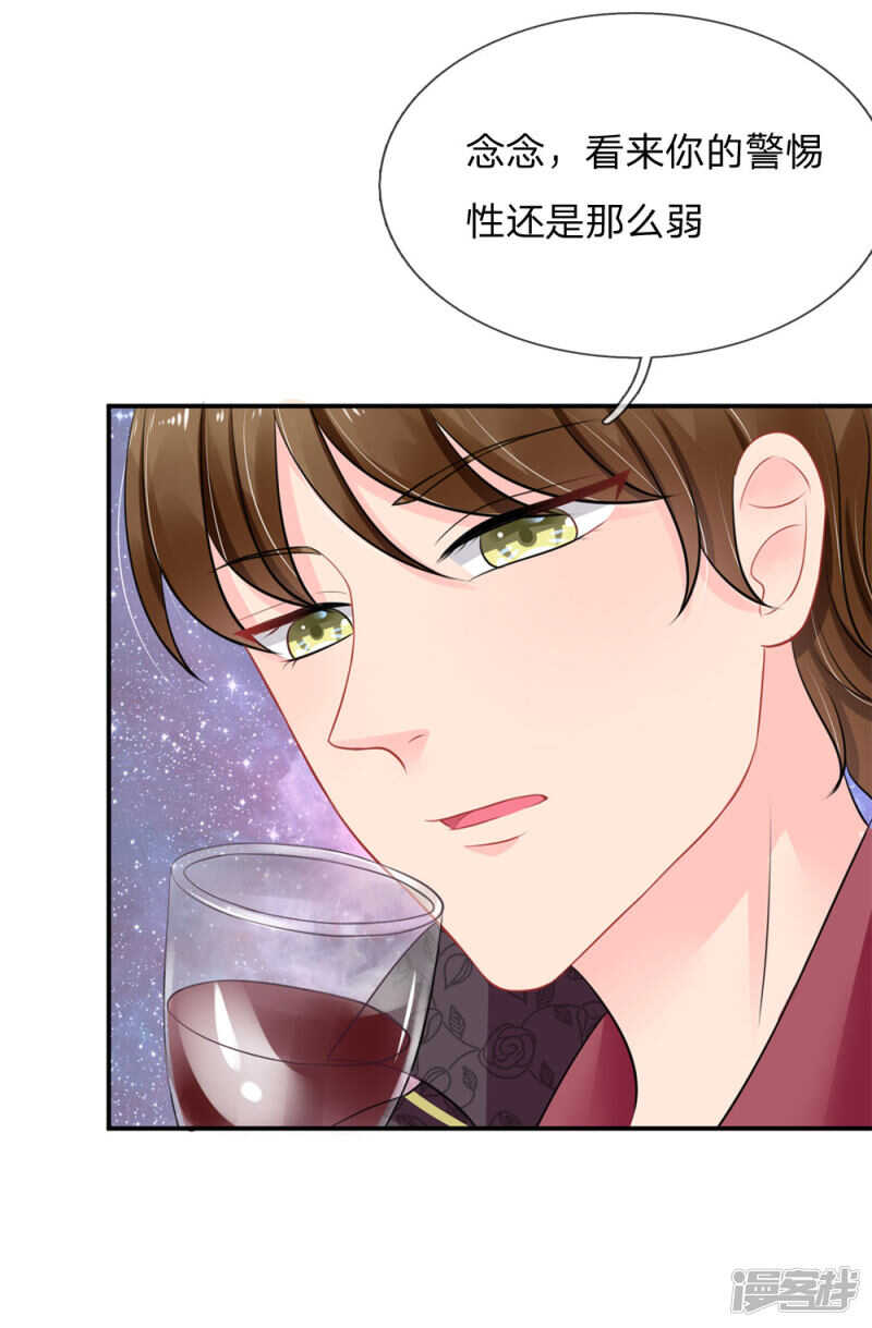 第52话-第52话