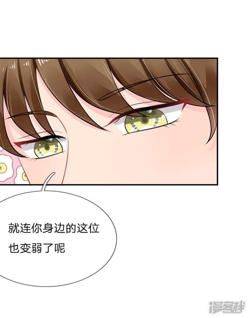 第52话-第52话