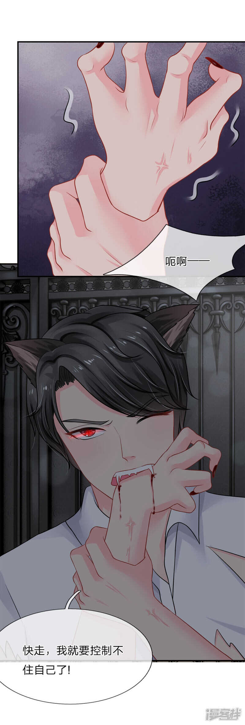 第54话-第54话