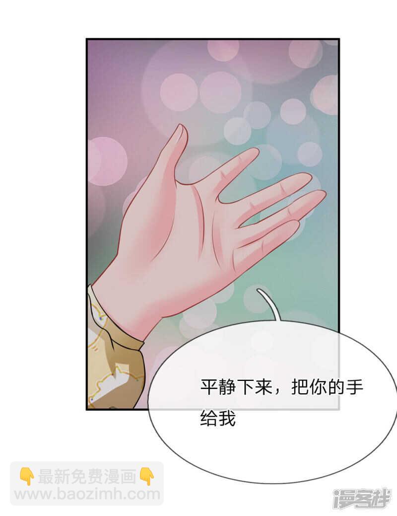 第54话-第54话