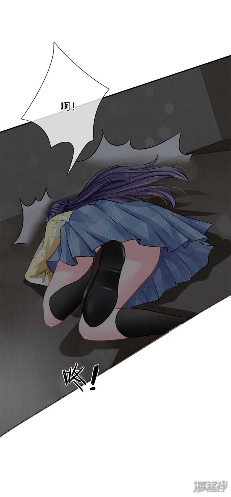 第54话-第54话