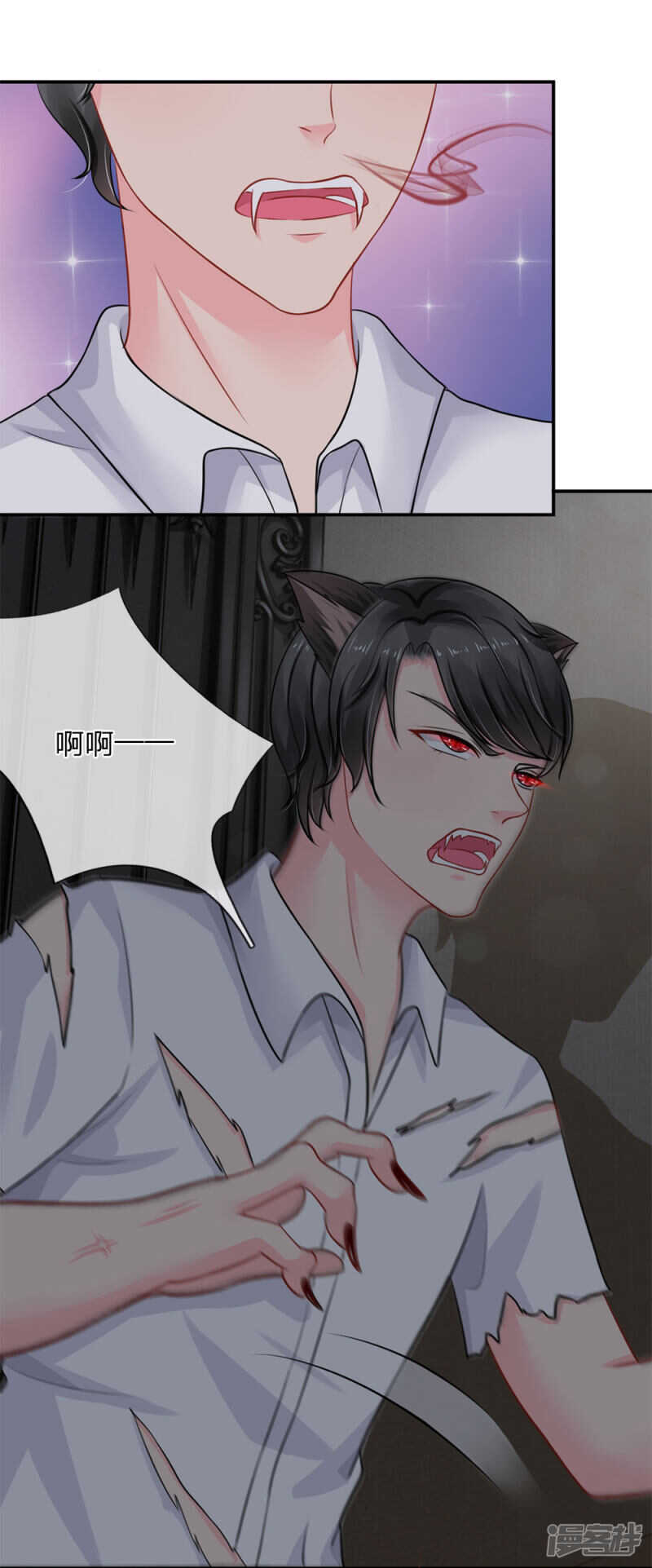 第54话-第54话
