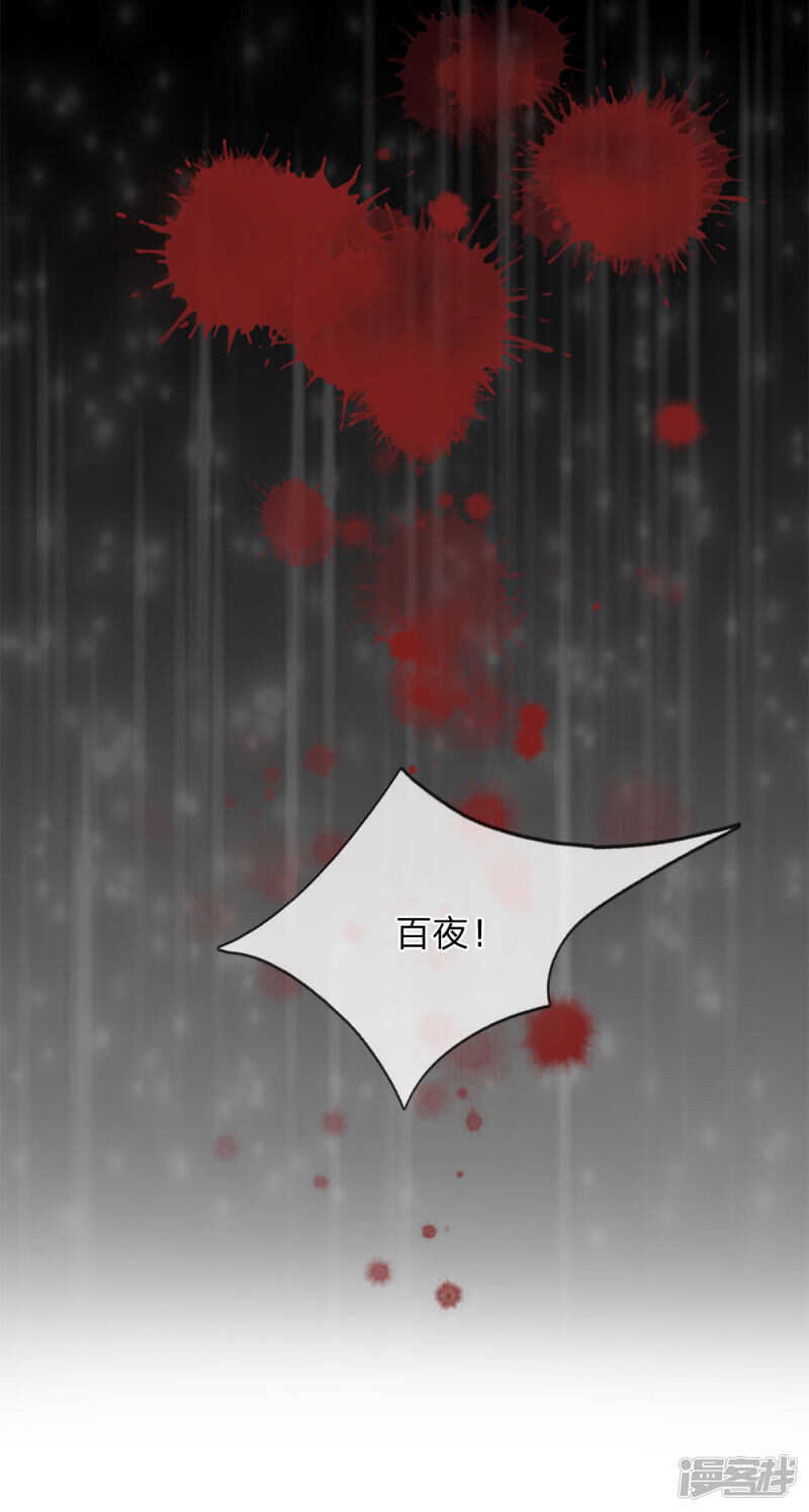 第54话-第54话
