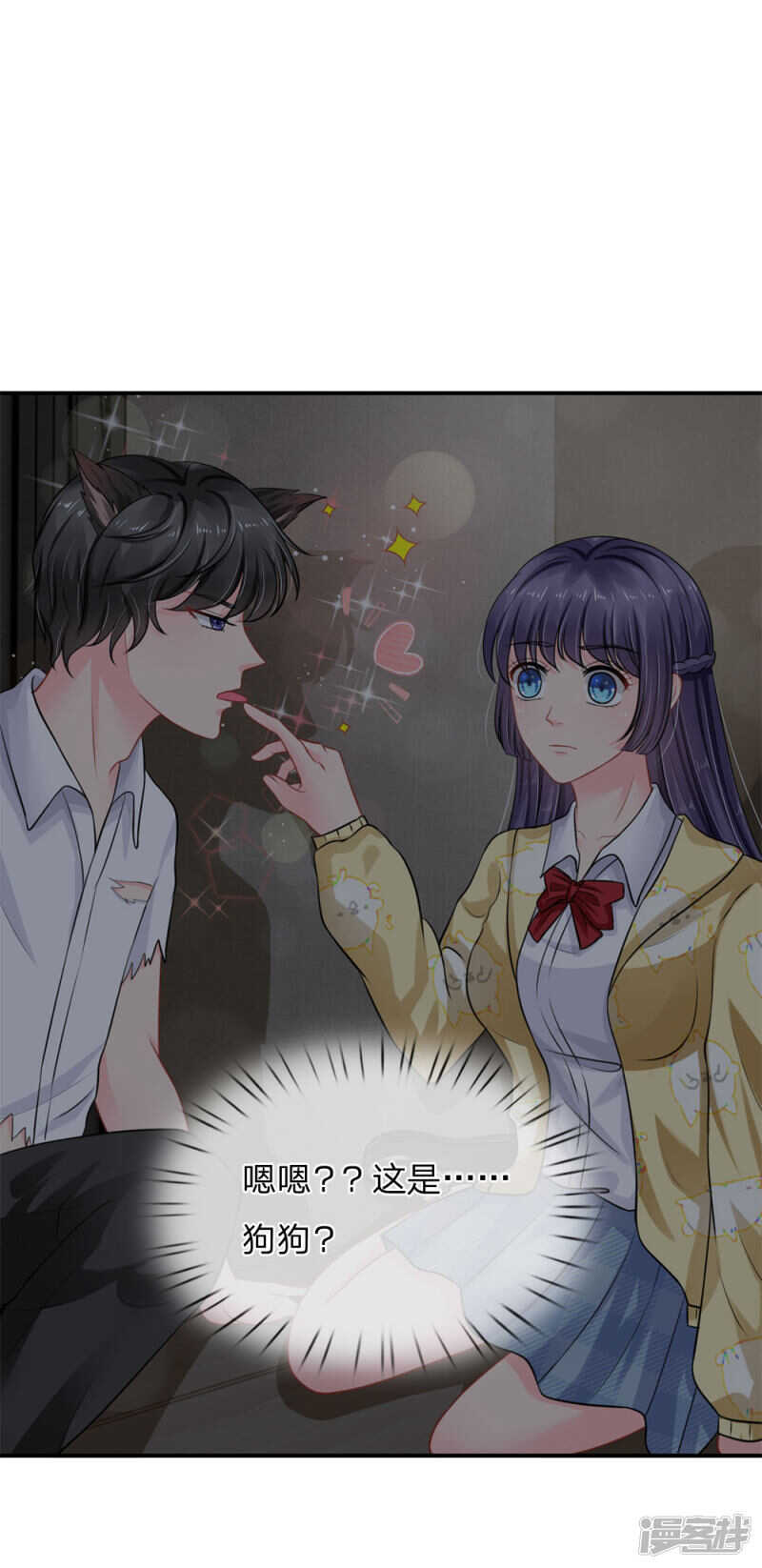 第54话-第54话
