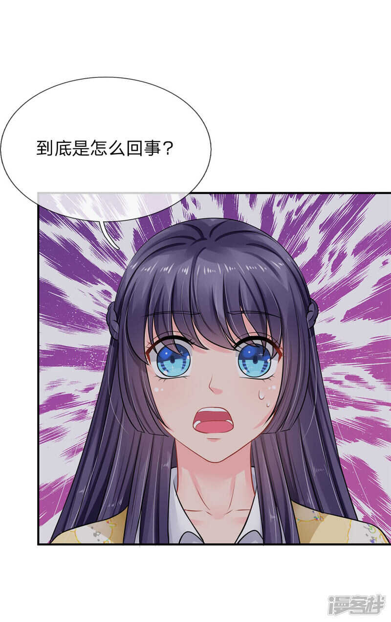 第54话-第54话