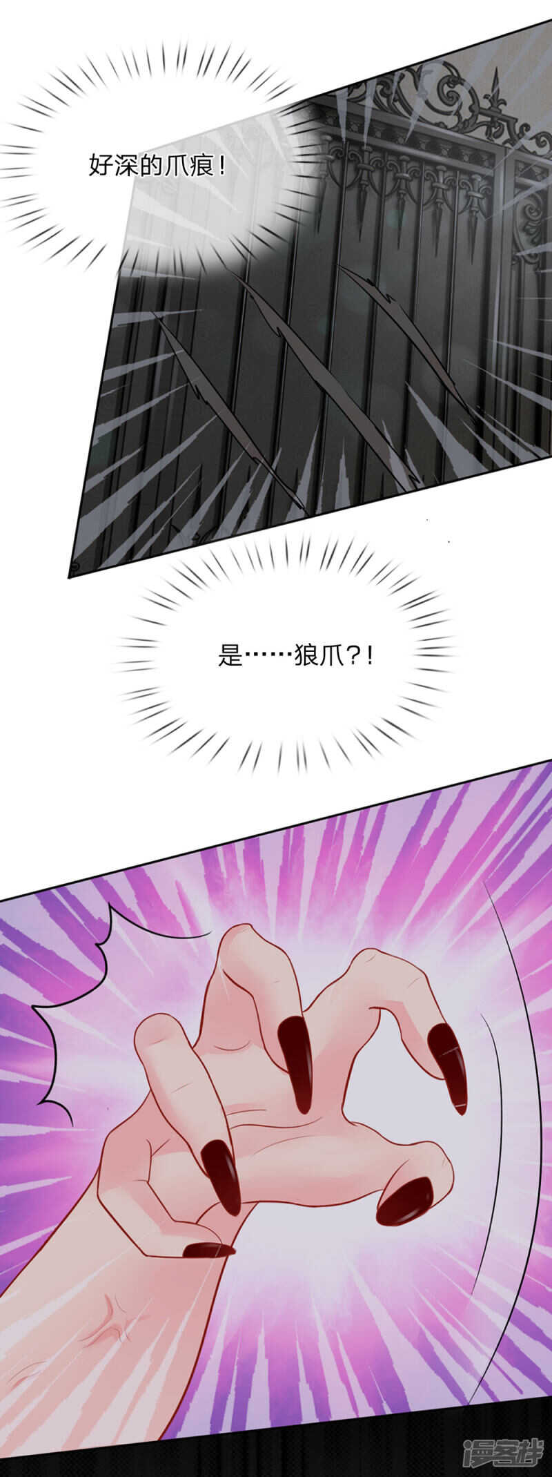 第54话-第54话
