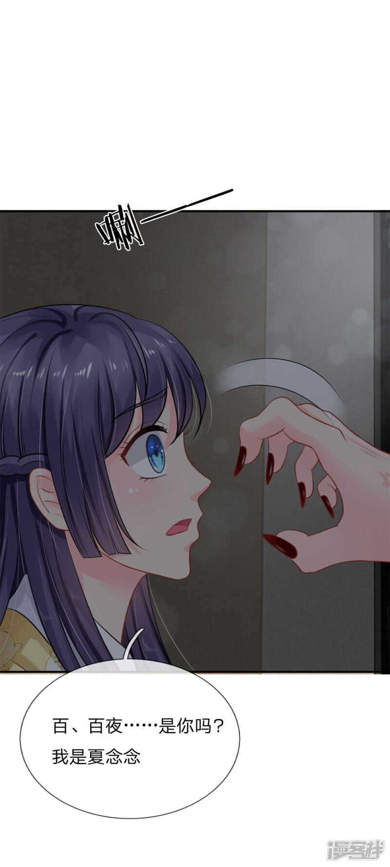 第54话-第54话