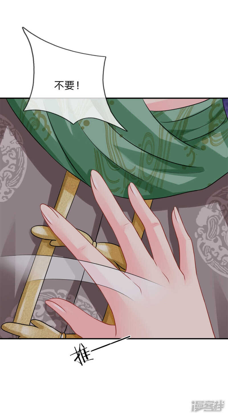 第56话-第56话