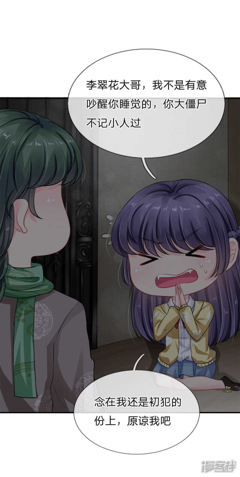 第56话-第56话