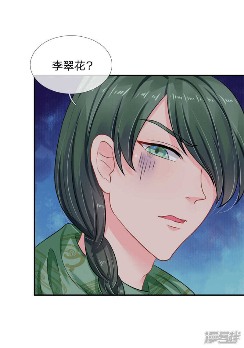 第56话-第56话