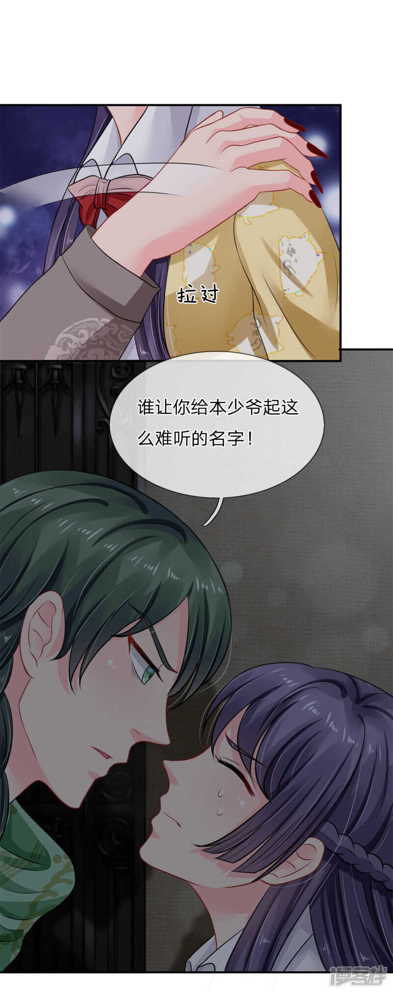 第56话-第56话