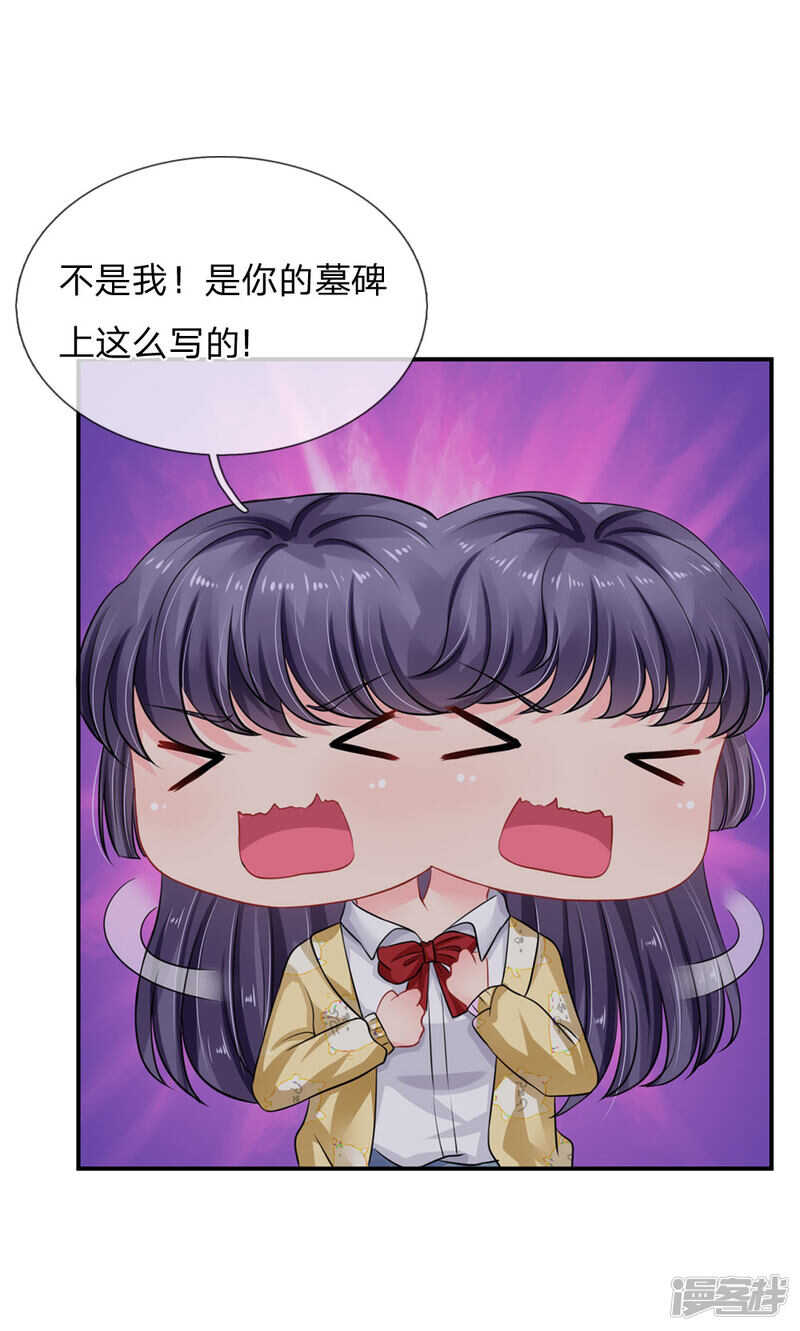 第56话-第56话