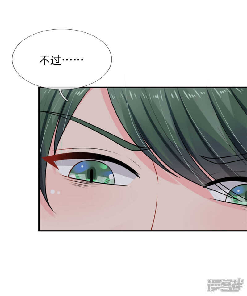 第56话-第56话