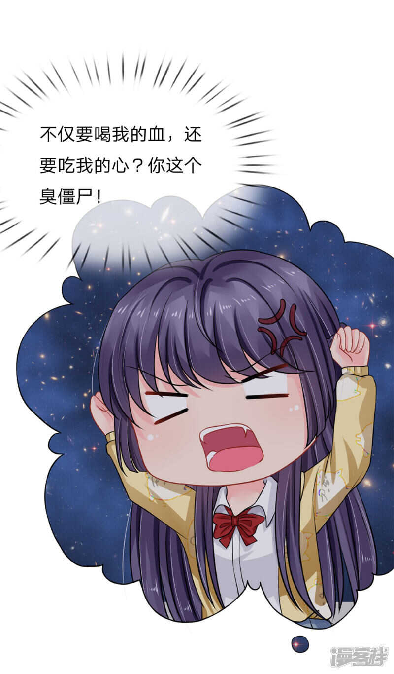 第56话-第56话