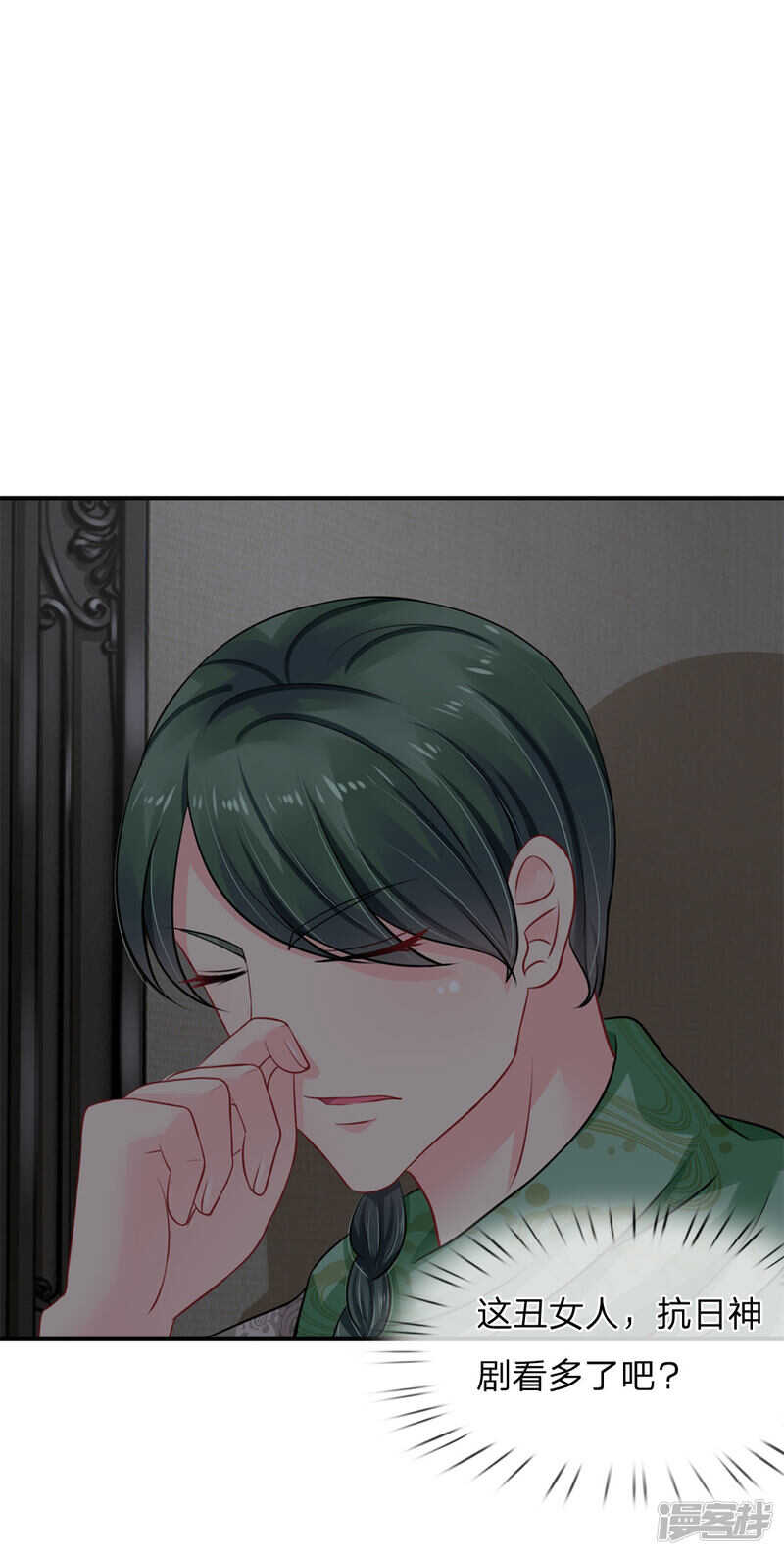 第58话-第58话