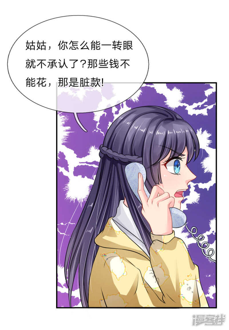 第62话-第62话