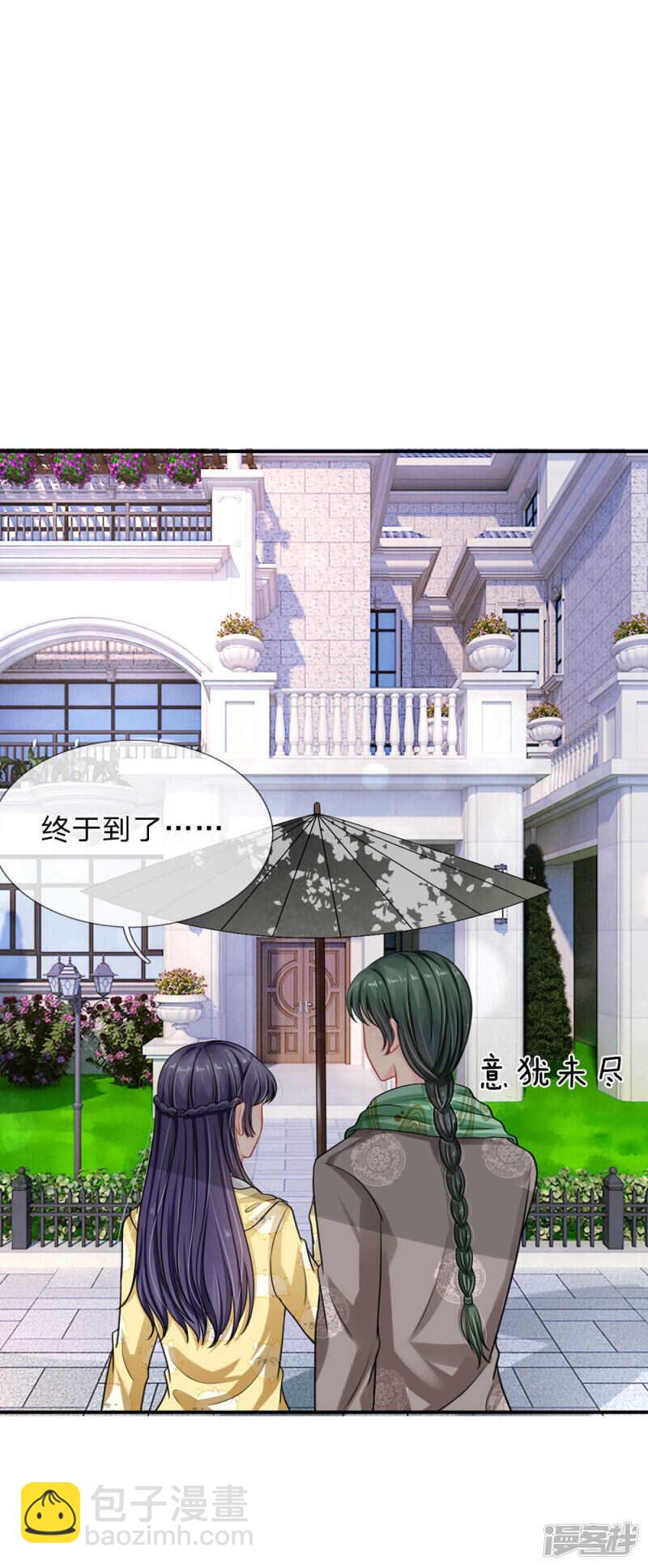 第64话-第64话