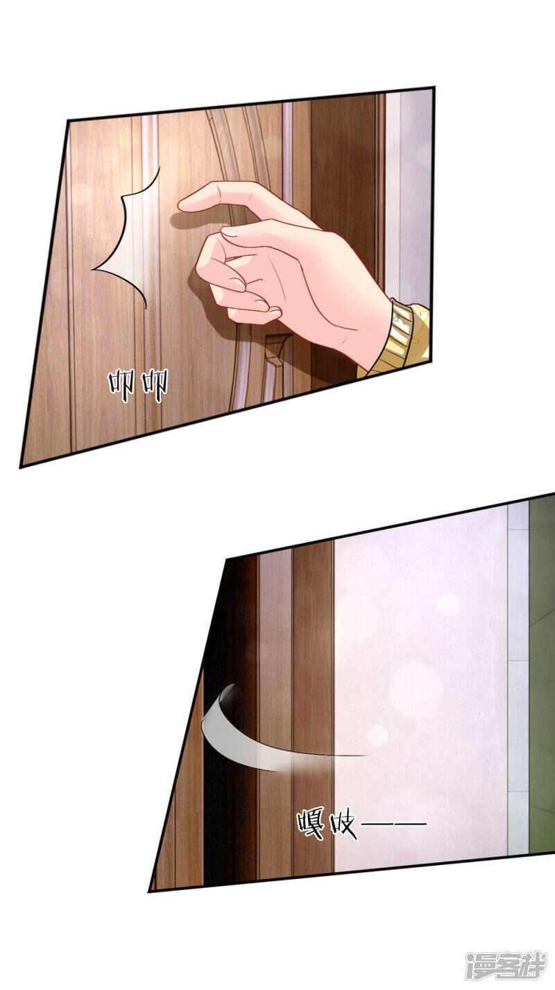 第64话-第64话