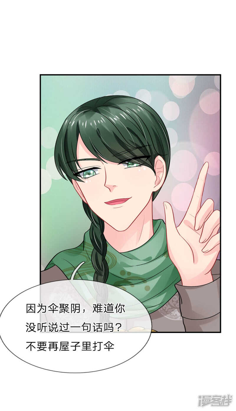 第64话-第64话