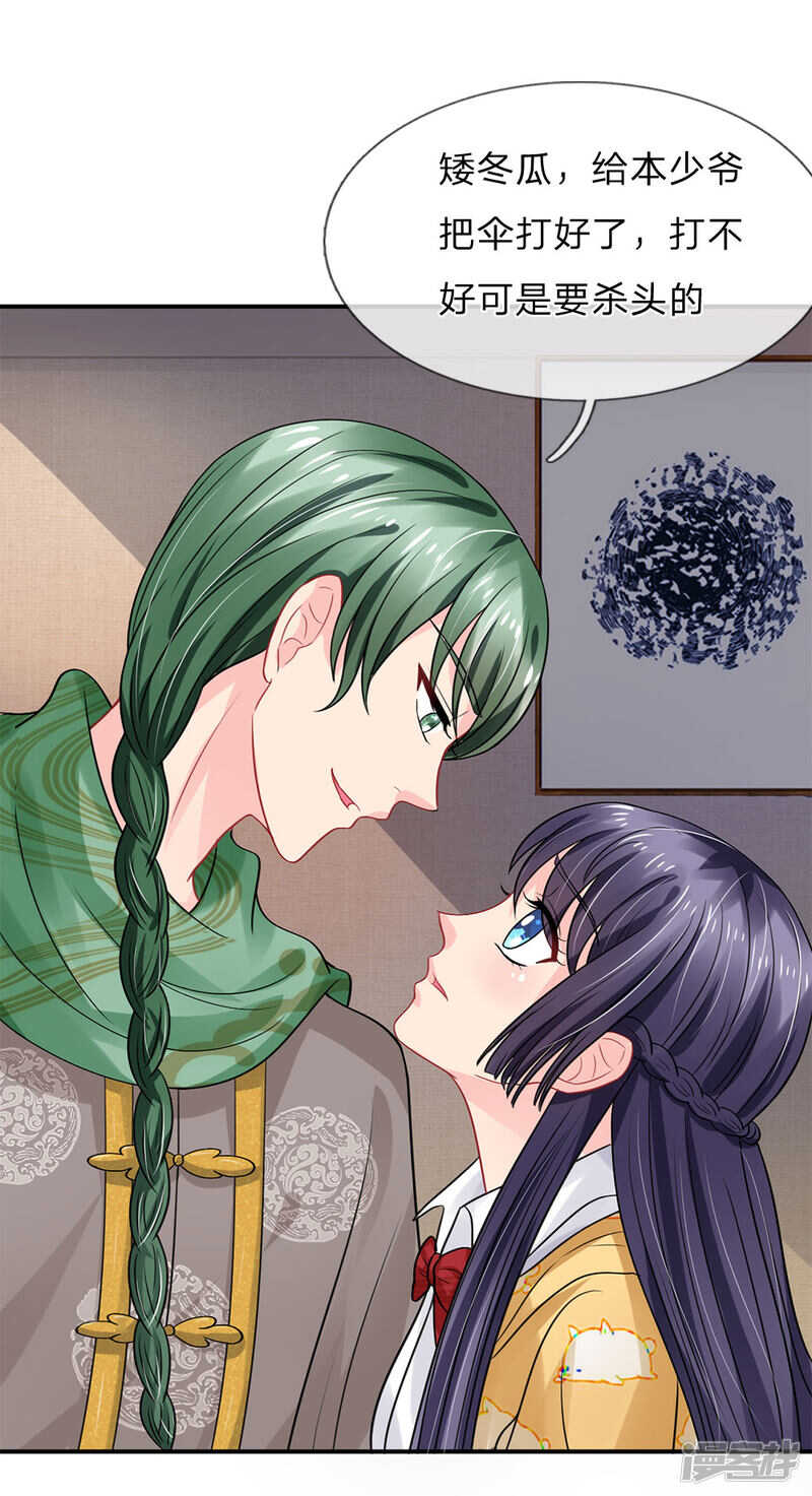 第64话-第64话