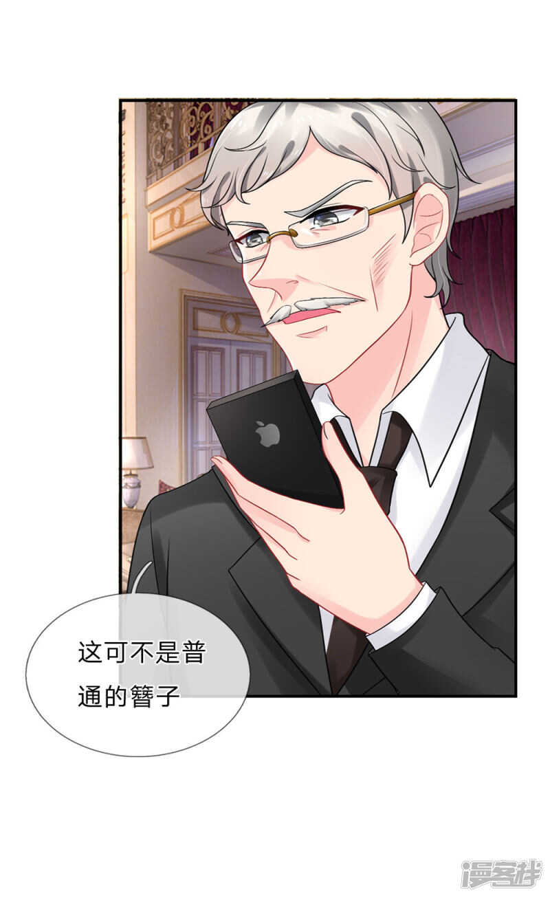 第66话-第66话