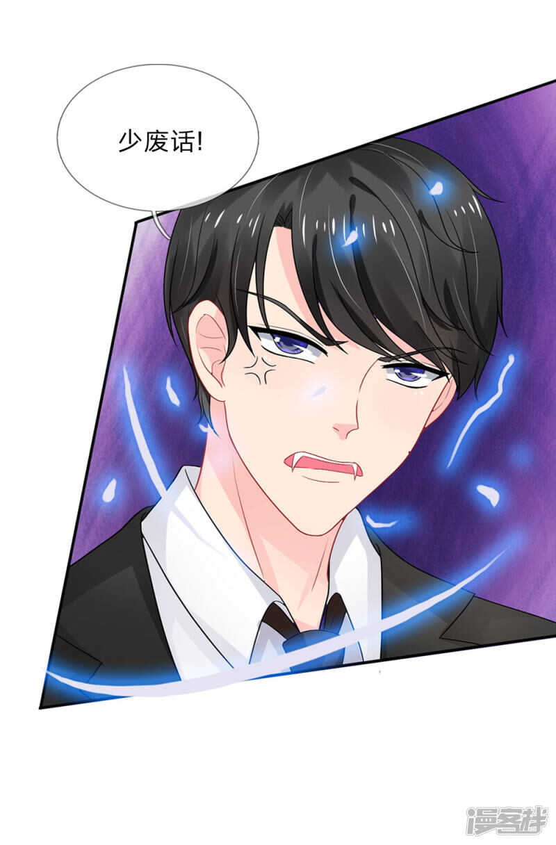 第66话-第66话