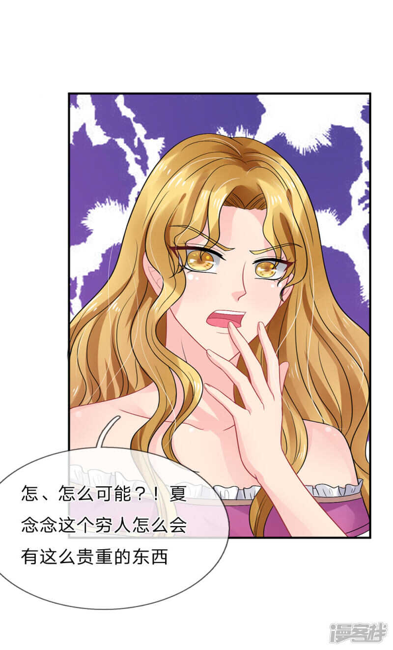 第66话-第66话