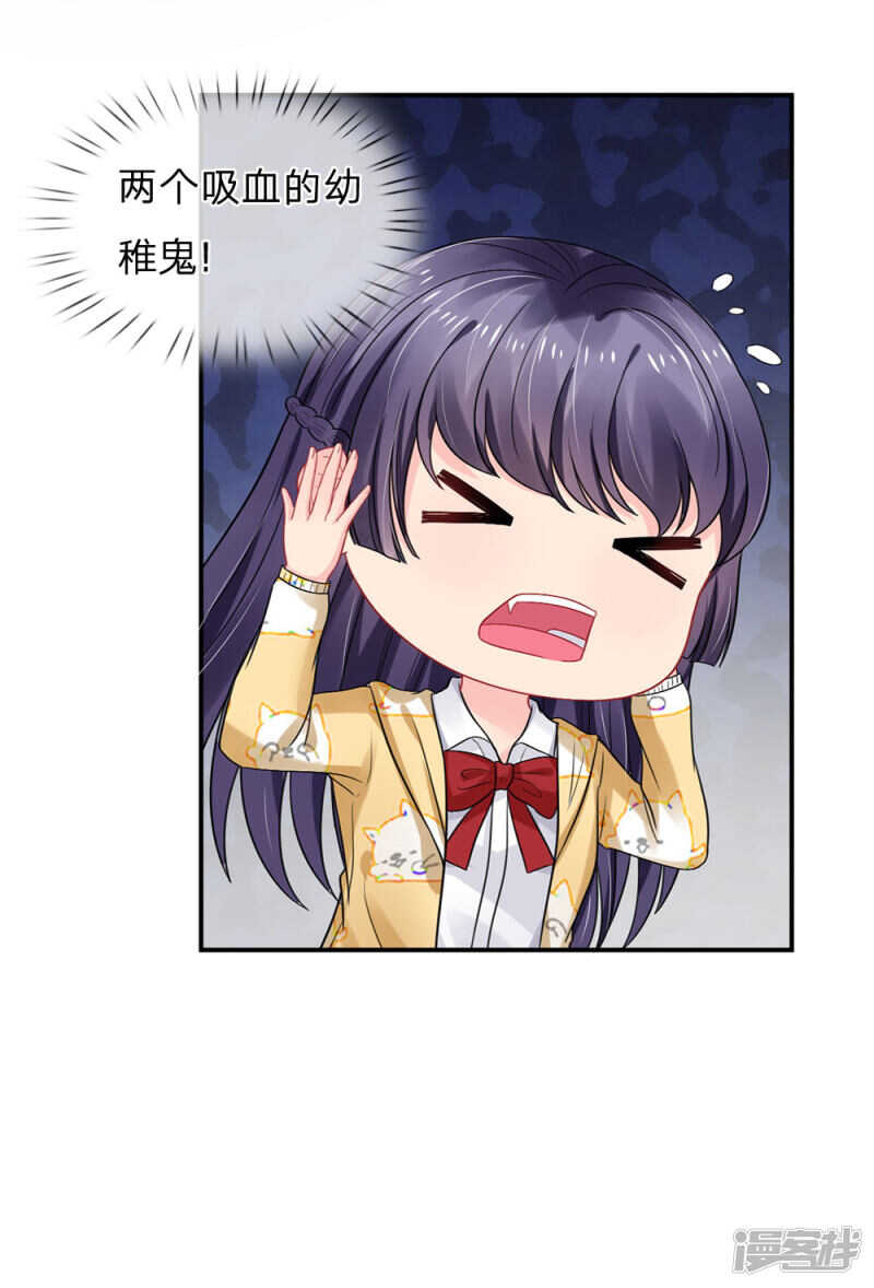 第66话-第66话