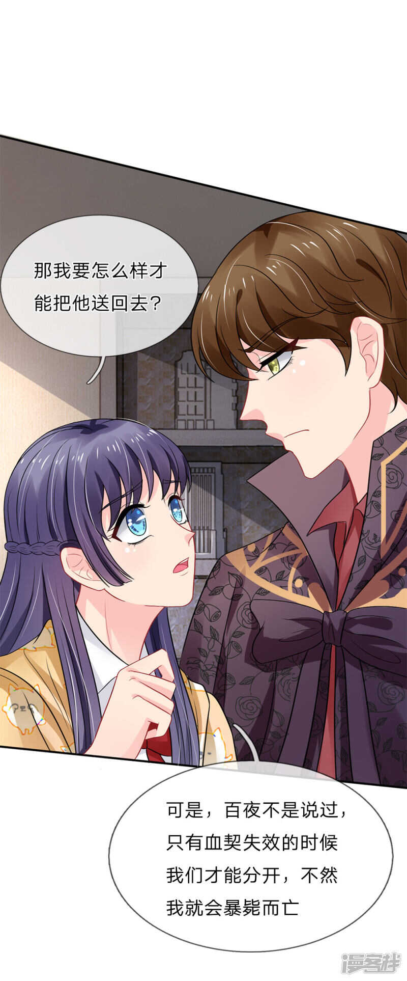 第68话-第68话