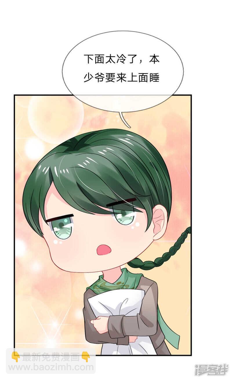 第68话-第68话